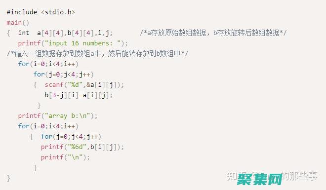 C语言初学者看什么书