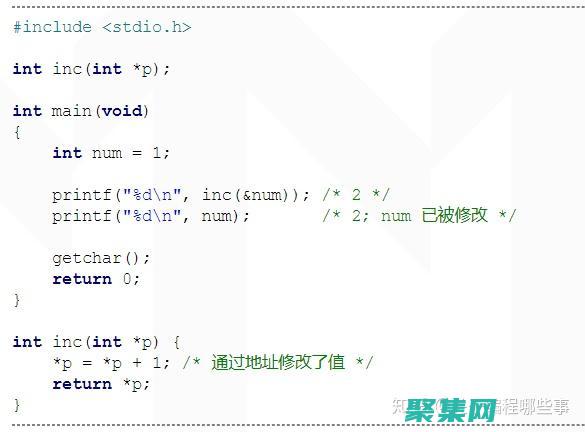 c语言从编写到上机的步骤