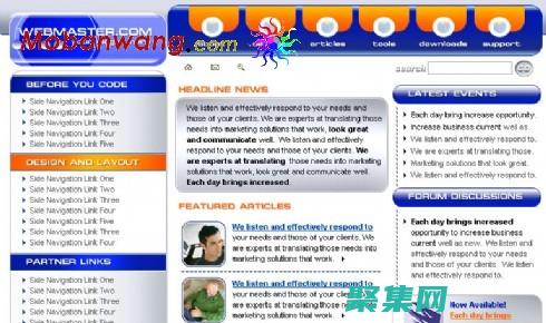 让成为网络世界的杰作