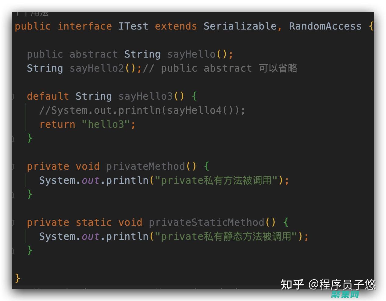 接口在依赖注入应用