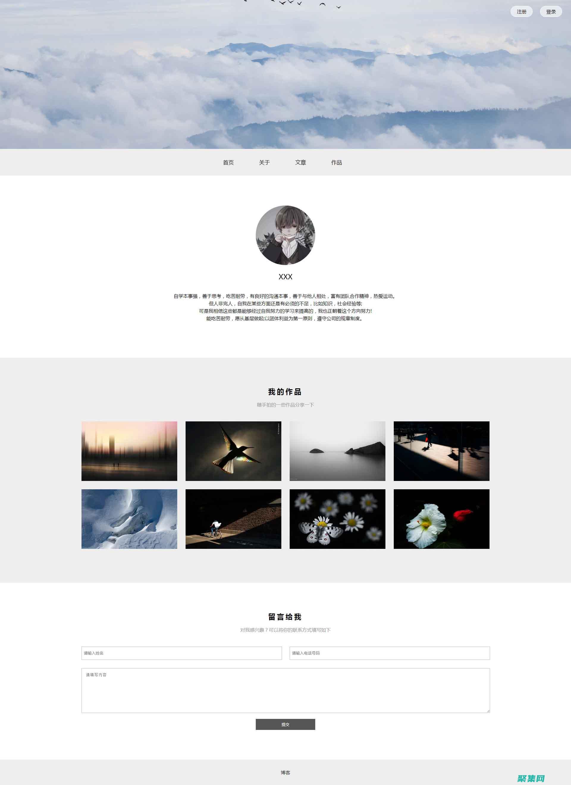 自定义网页特效的终极指南：从基础到高级，为你打开创意大门 (自定义网页特点是什么)