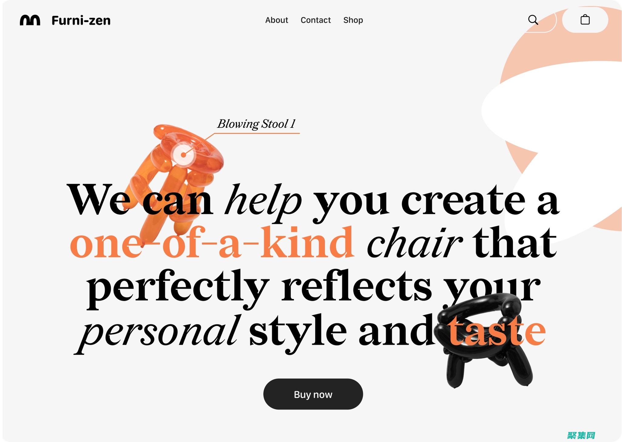 自定义网页特效的终极指南