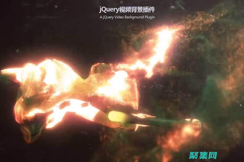 打造令人难忘的视觉盛宴