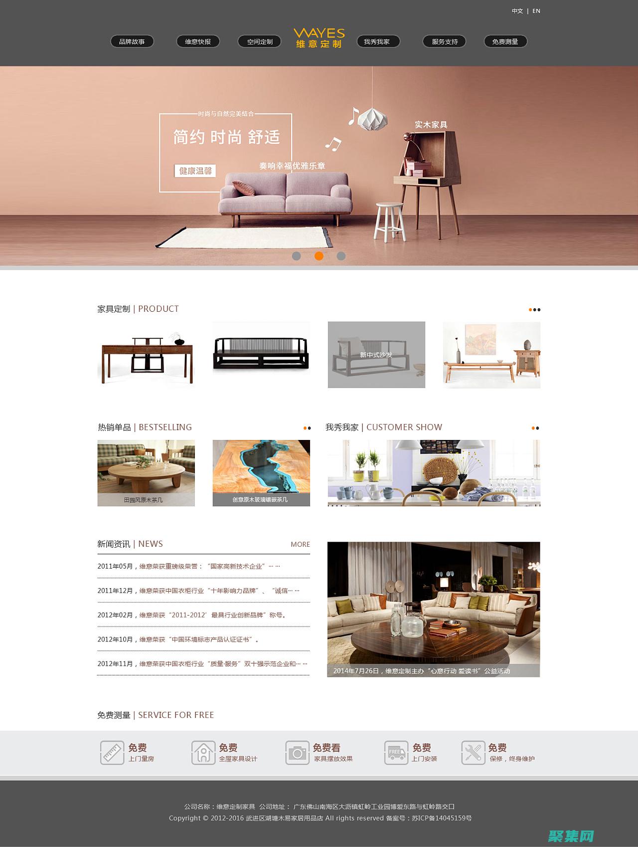 有吸引力和令人难忘的在线体验