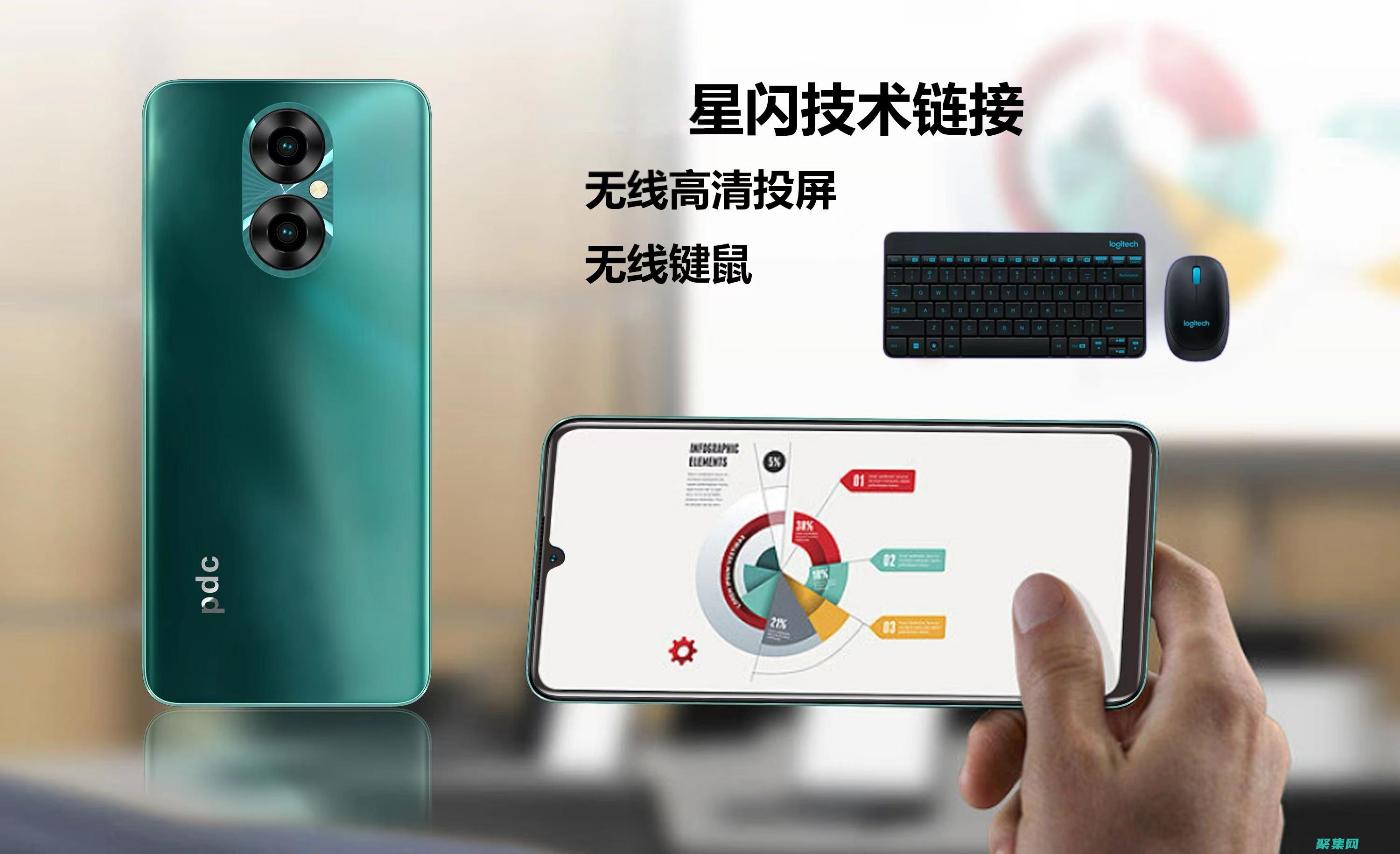 运用先进的网页特效技术