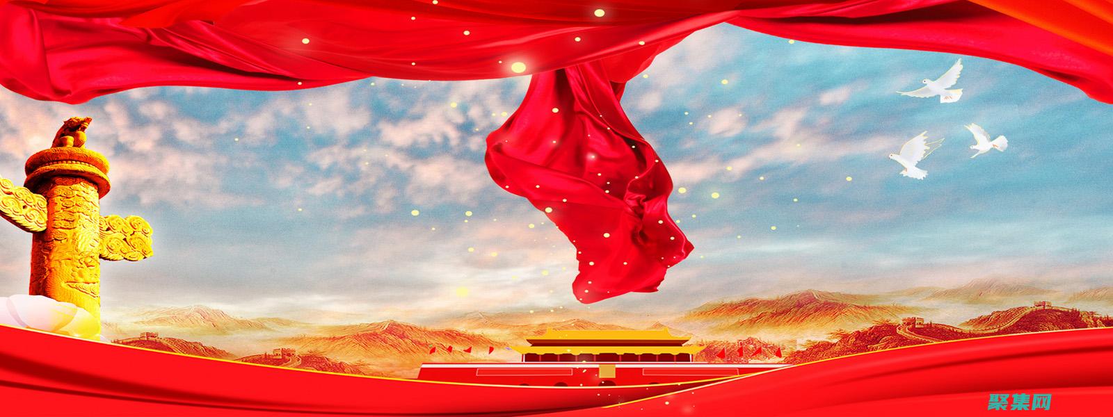 运用先进的网页特效技术