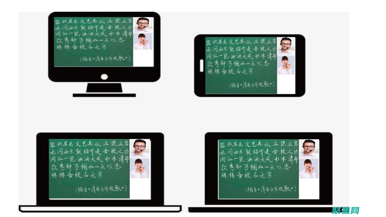 教程和课程的区别