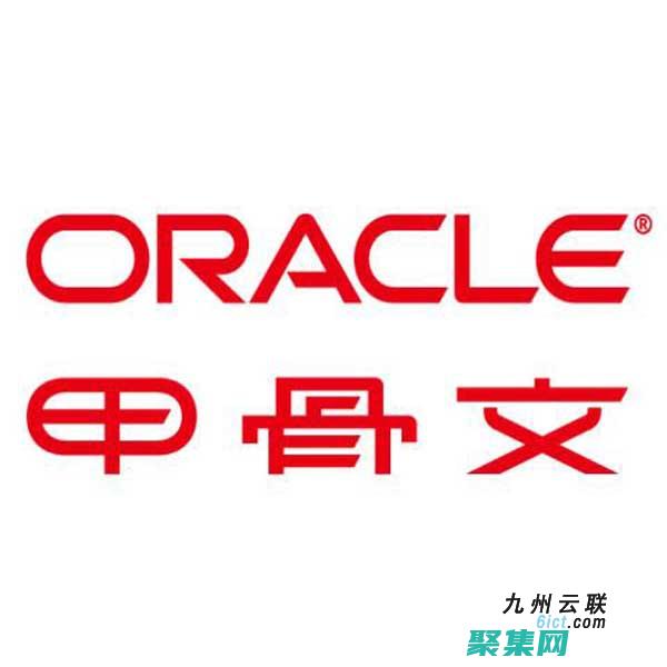 Oracle