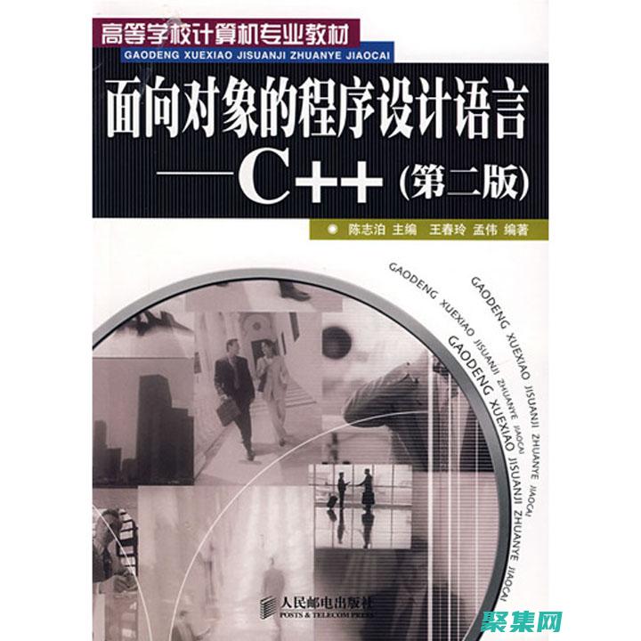 c语言面向对象的编程