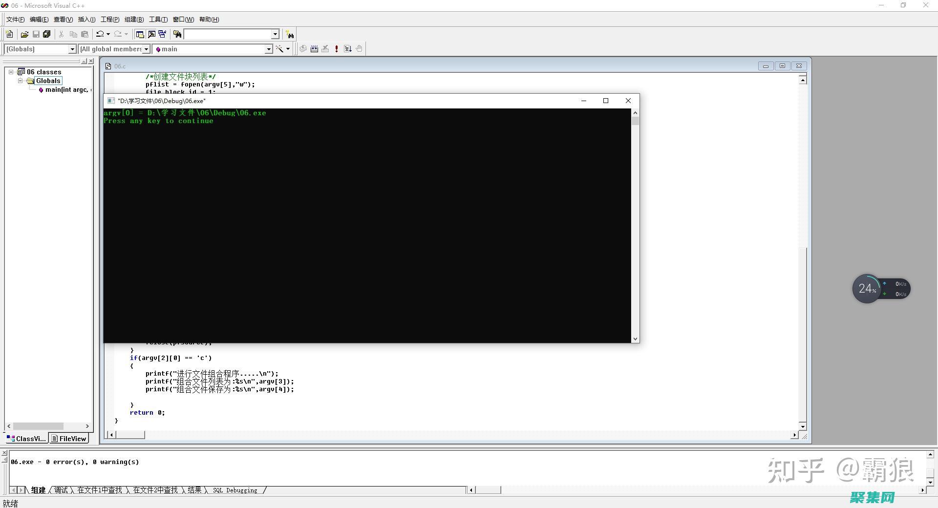 多线程和并行性的实践指南