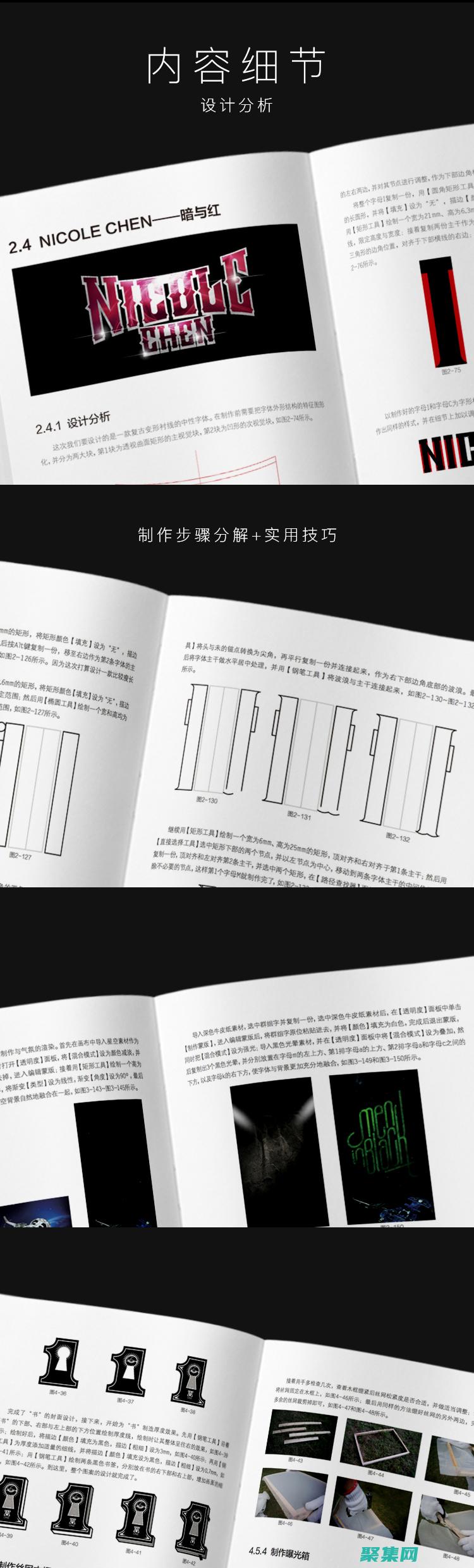 赋予文字生命的句子