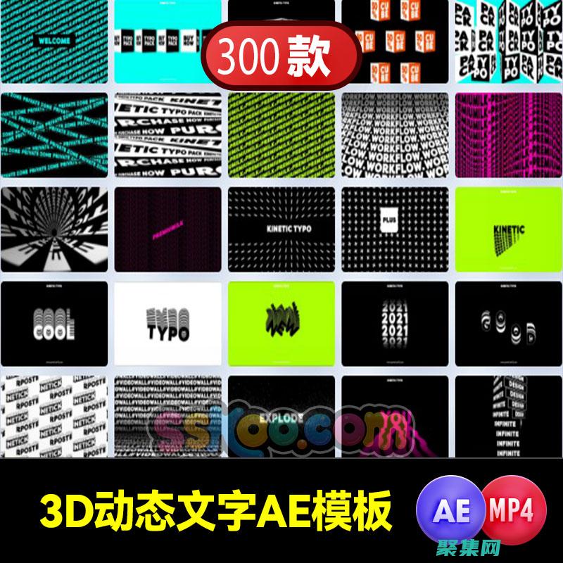 动态文本怎么做