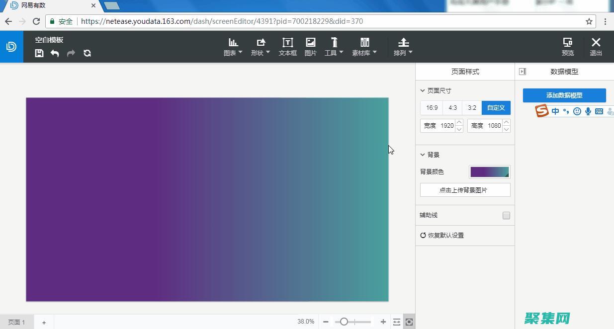 揭开滚动文字怎么做