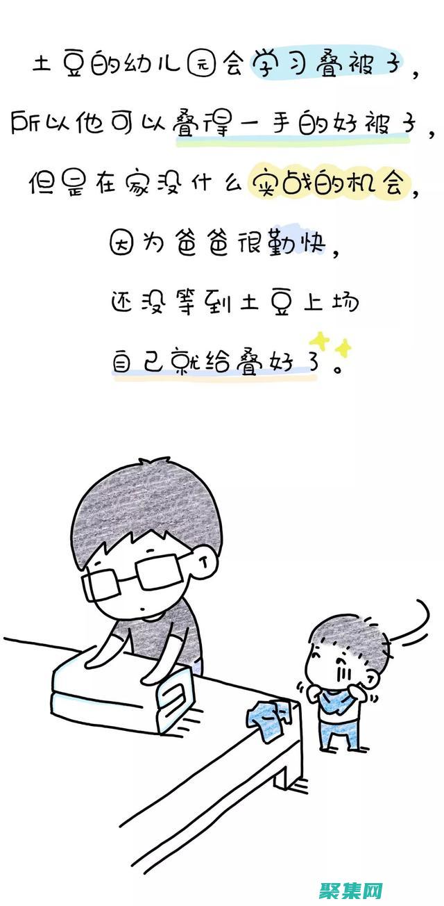 理解Java虚拟机第四版