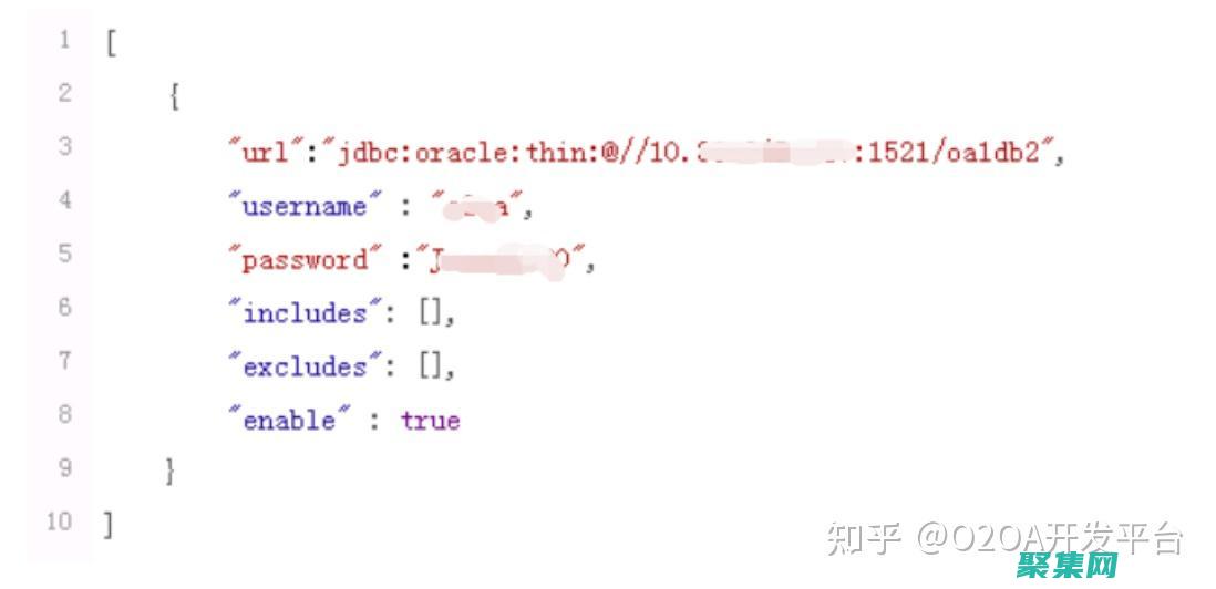 开源协同办公系统