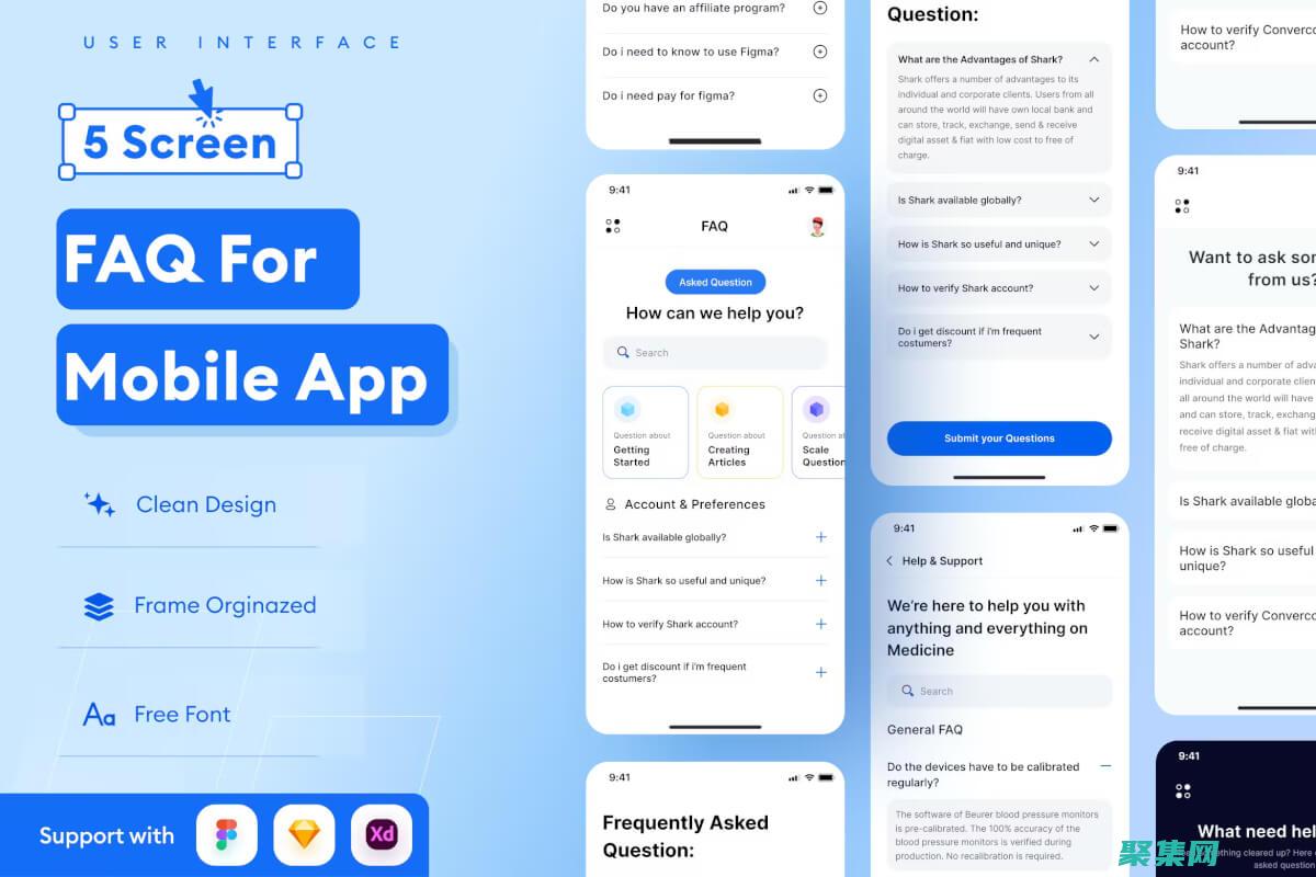 开发卓越应用程序