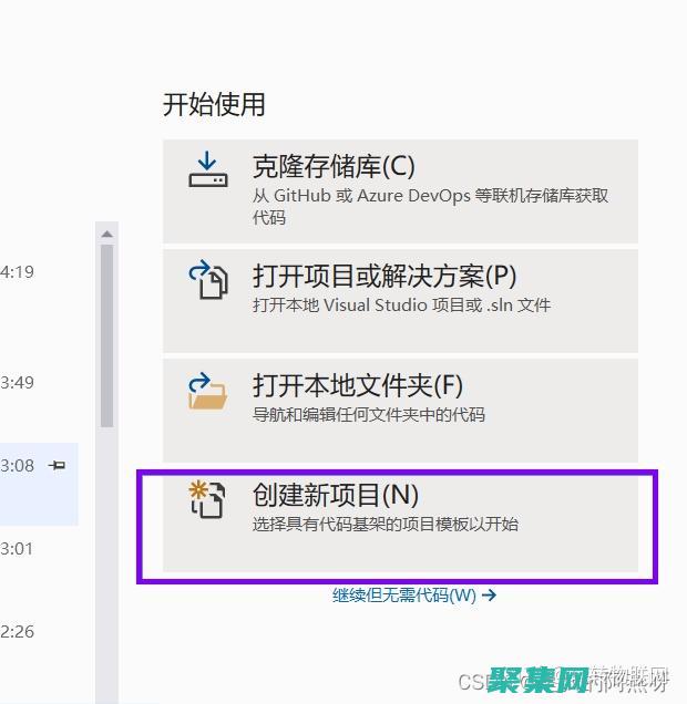 如何使用c语言编译器创建高效代码 (如何使用C语言编写解决问题的程序?)