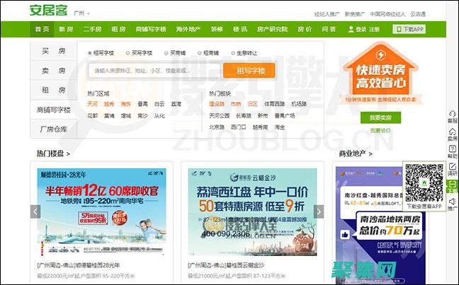 掌握安居客源代码的精髓