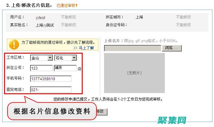 利用安居客源代码的力量：优化房地产信息交换和管理 (利用安居客源找房子)