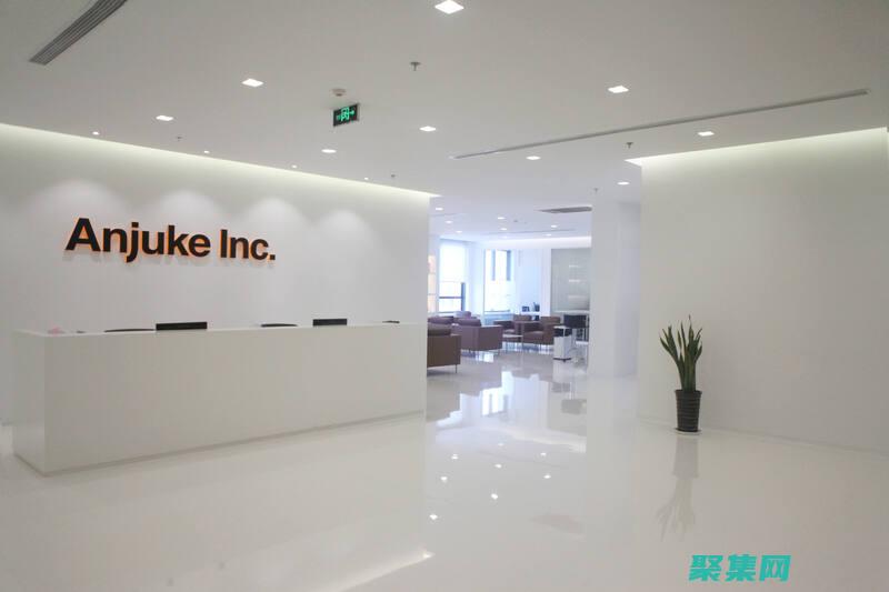 安居客源代码的核心