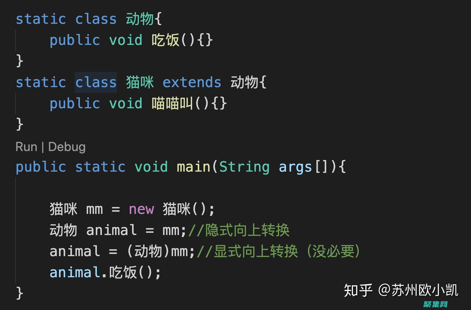 java异常处理的三种方法