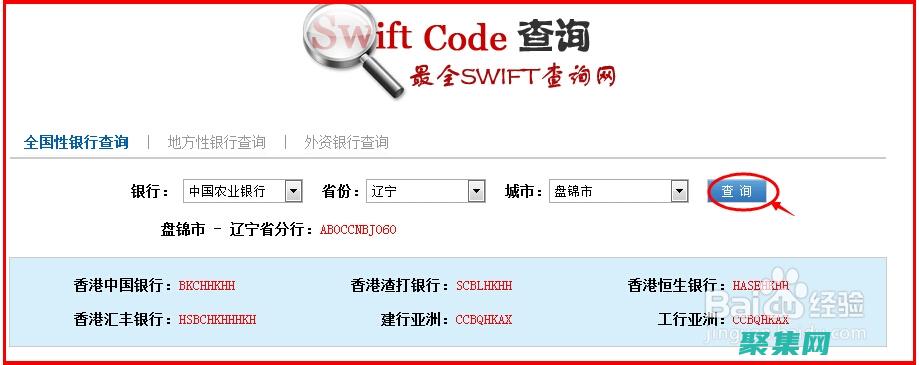 Swift在企业应用