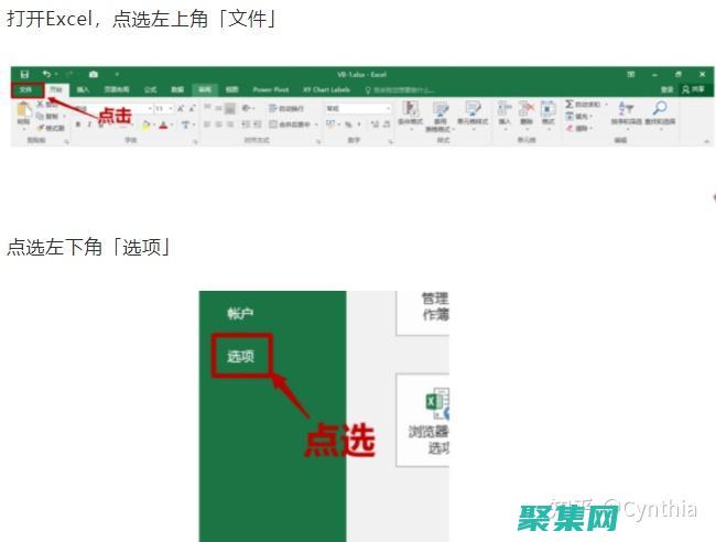 VBA编程详尽教程