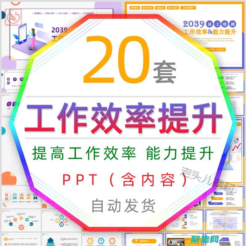 提高团队效率：利用在线客服系统源码优化客户服务流程 (提高团队效率的方法)