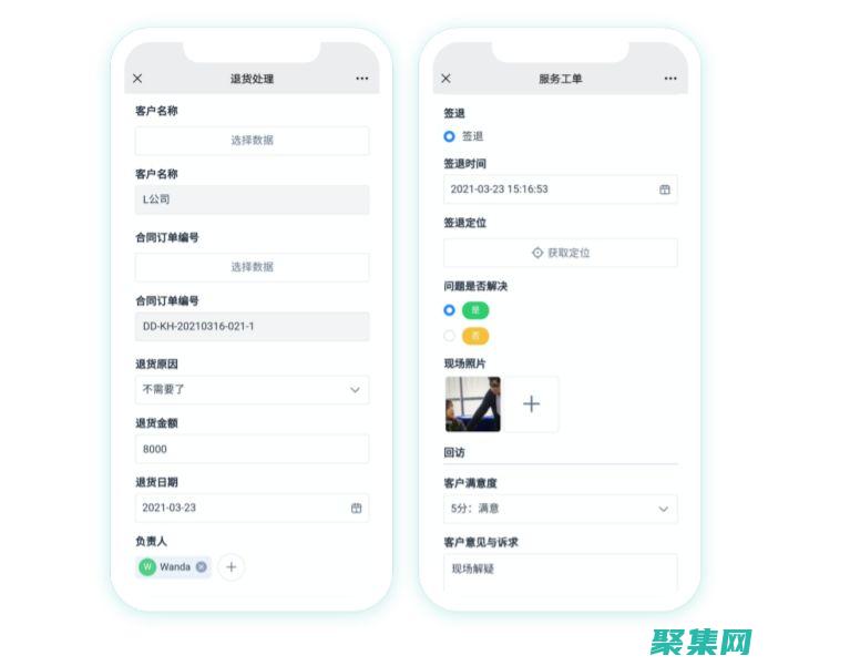使用在线客服系统源码为客户提供个性化的