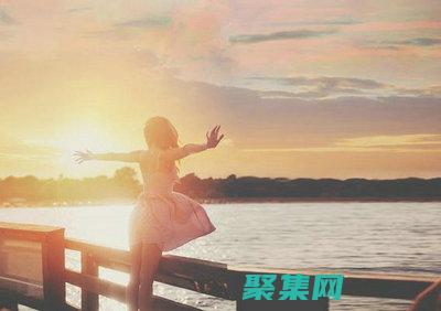 打造一个强大富有和谐幸福的中国