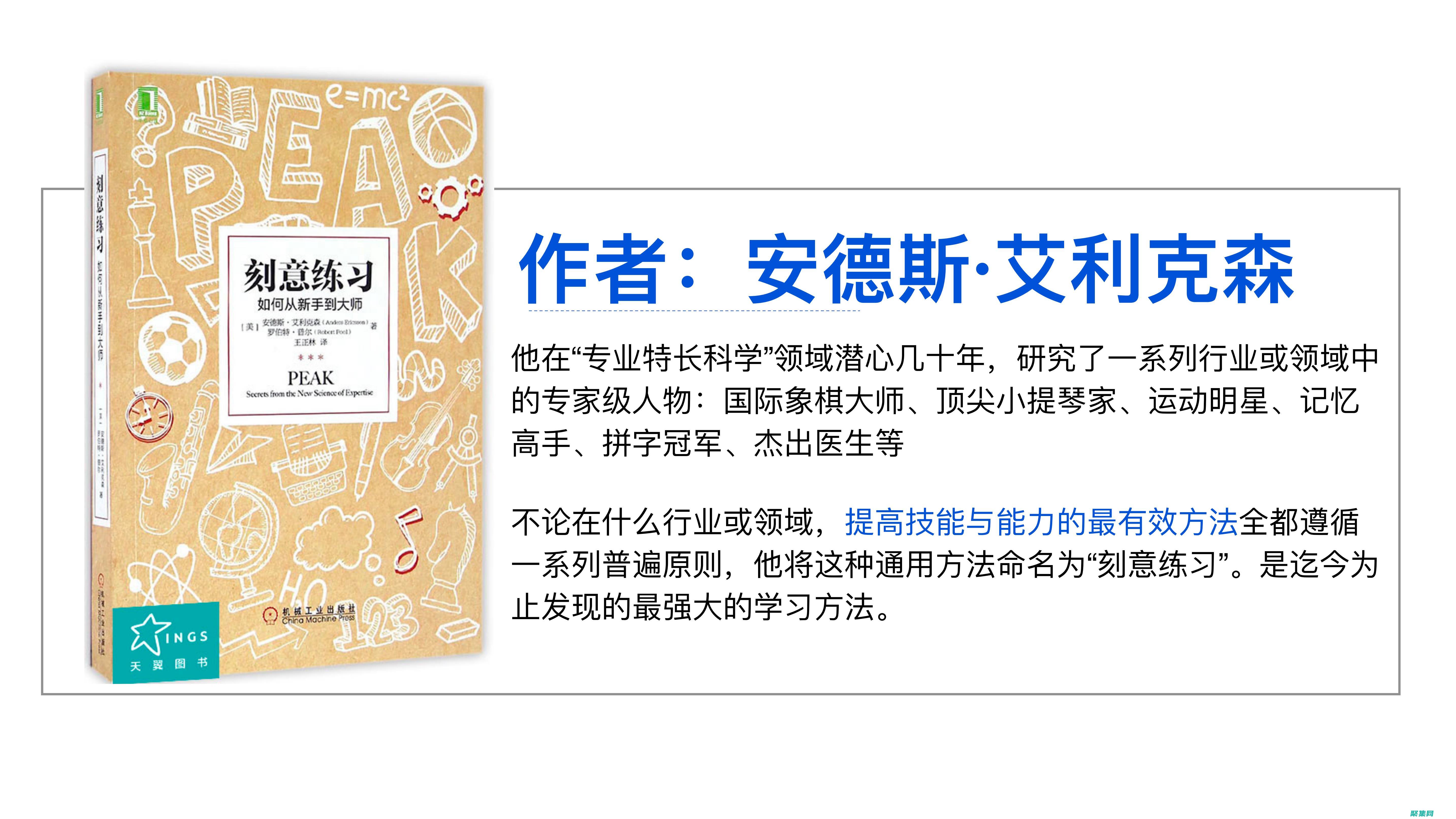 从新手到大师：sort函数在Python列表排序中的全面实践指南 (从新手到大师训练计划)