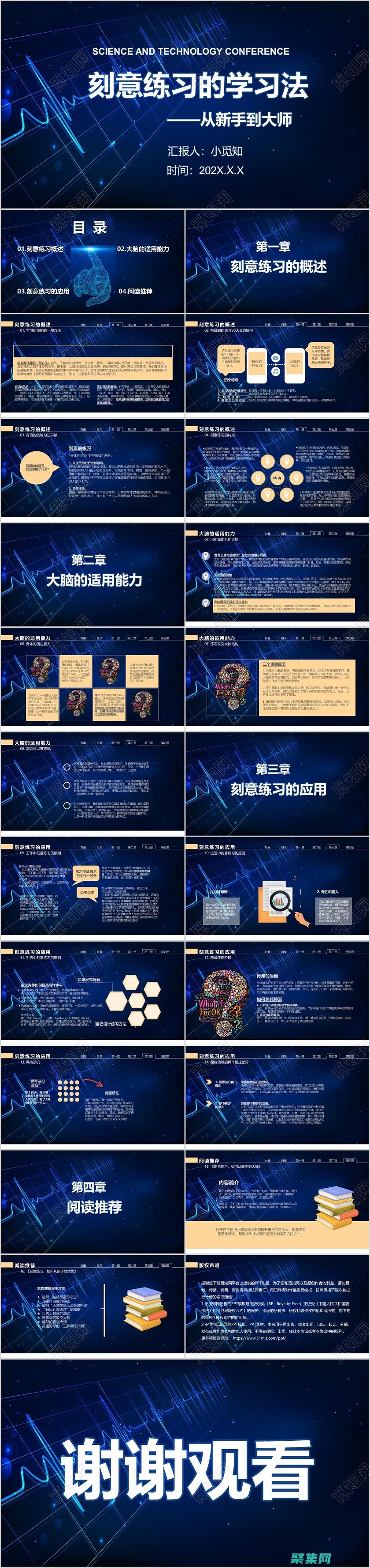 sort函数在Python列表排序中的全面实践指南