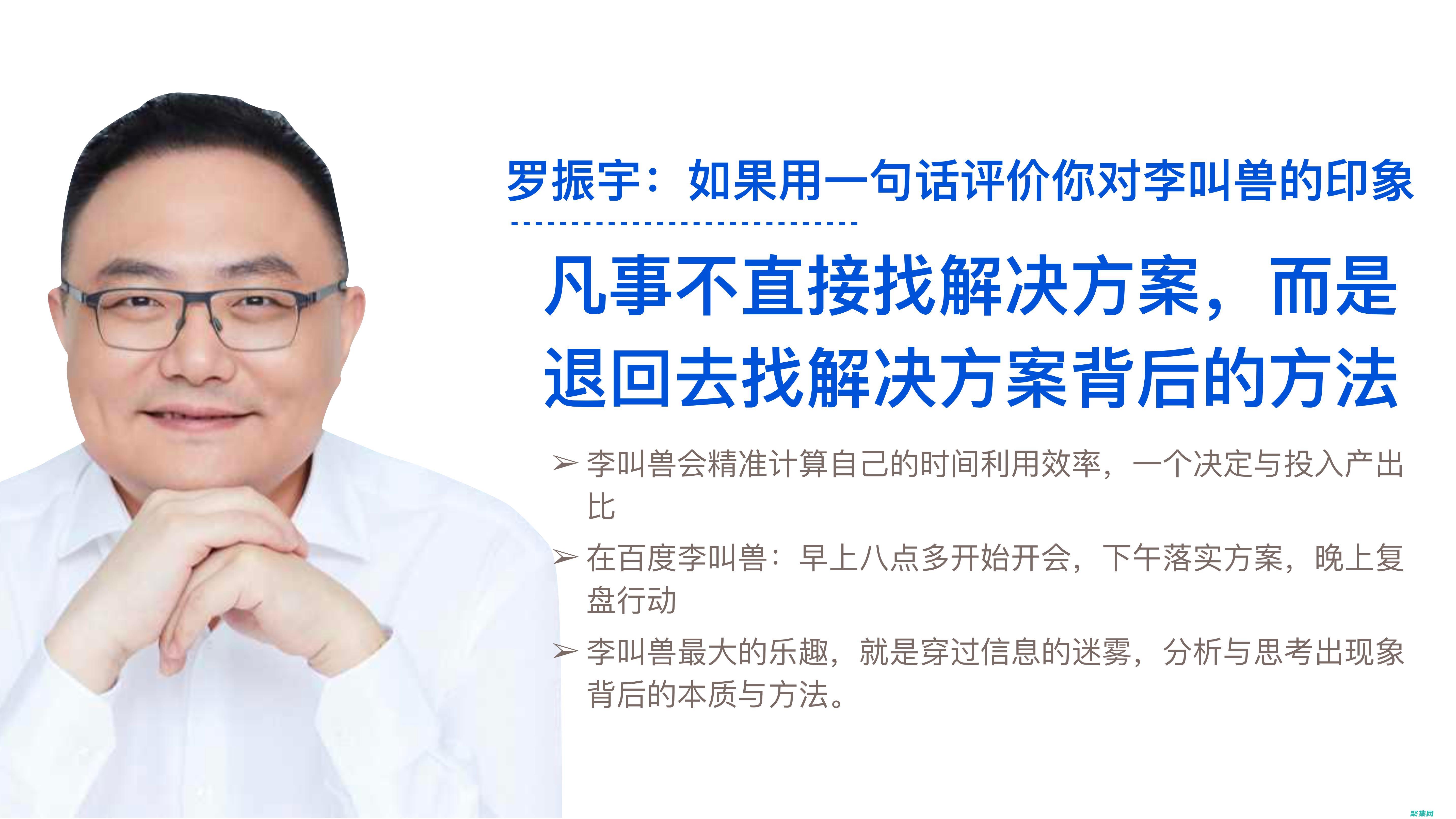 从新手到大师训练计划