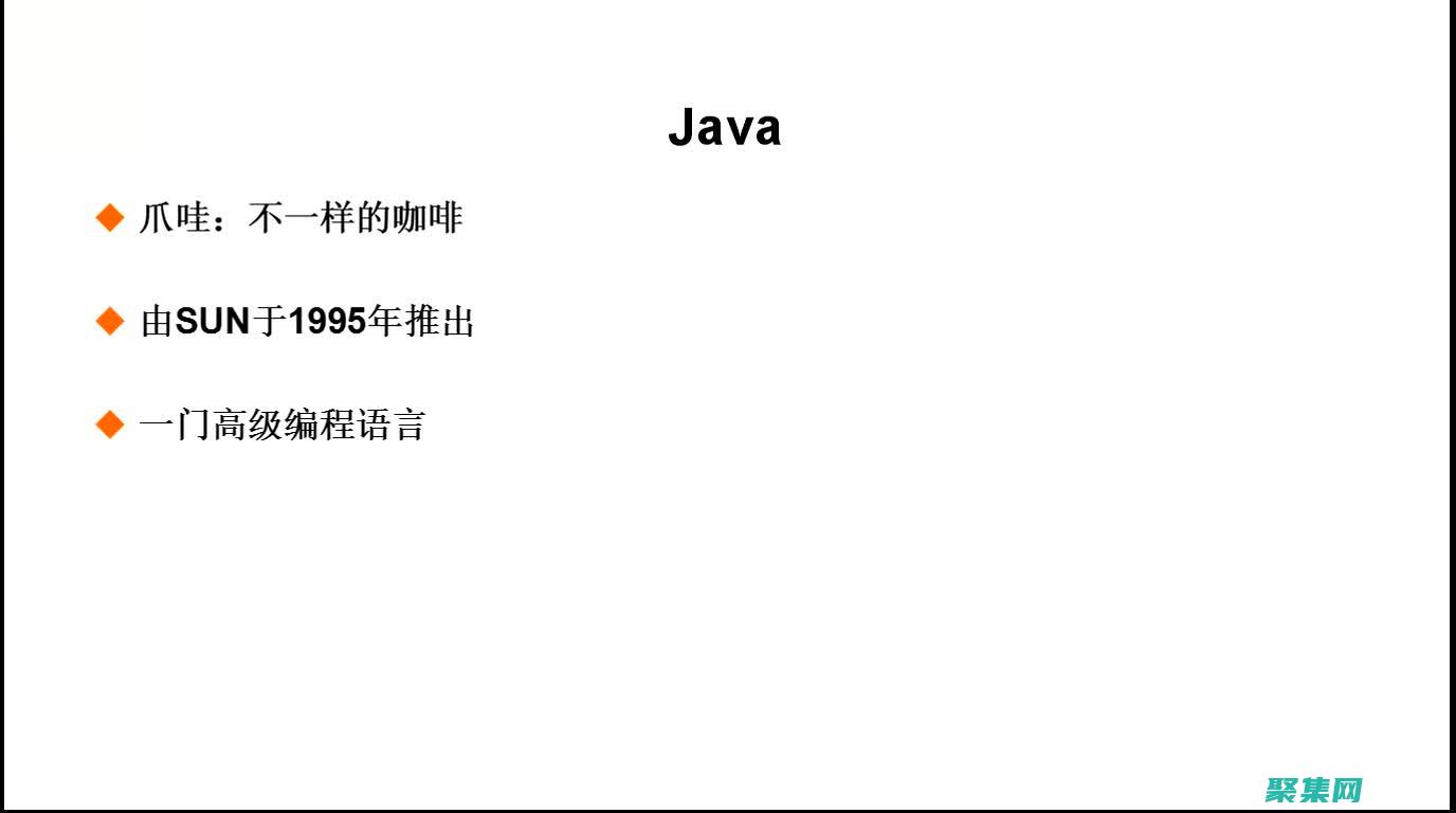 jvm设计原理与实现