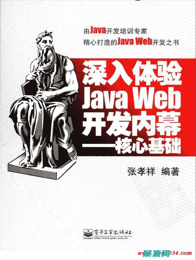 ARM服务器垃圾回收的挑战和优化