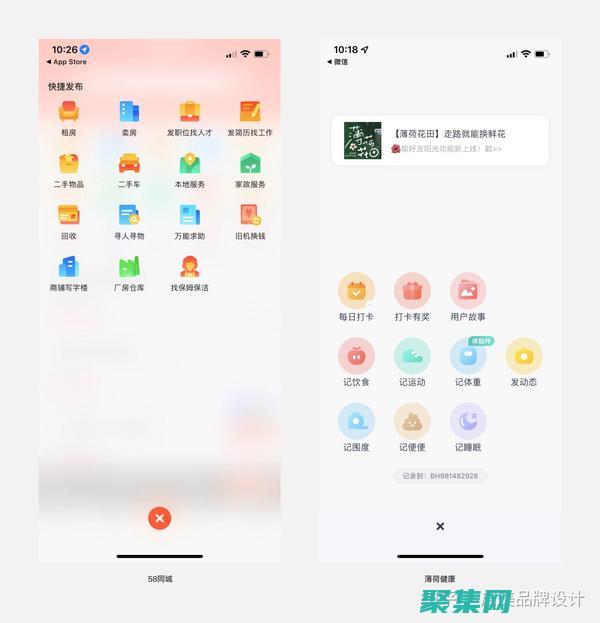 标签进行导航怎么操作