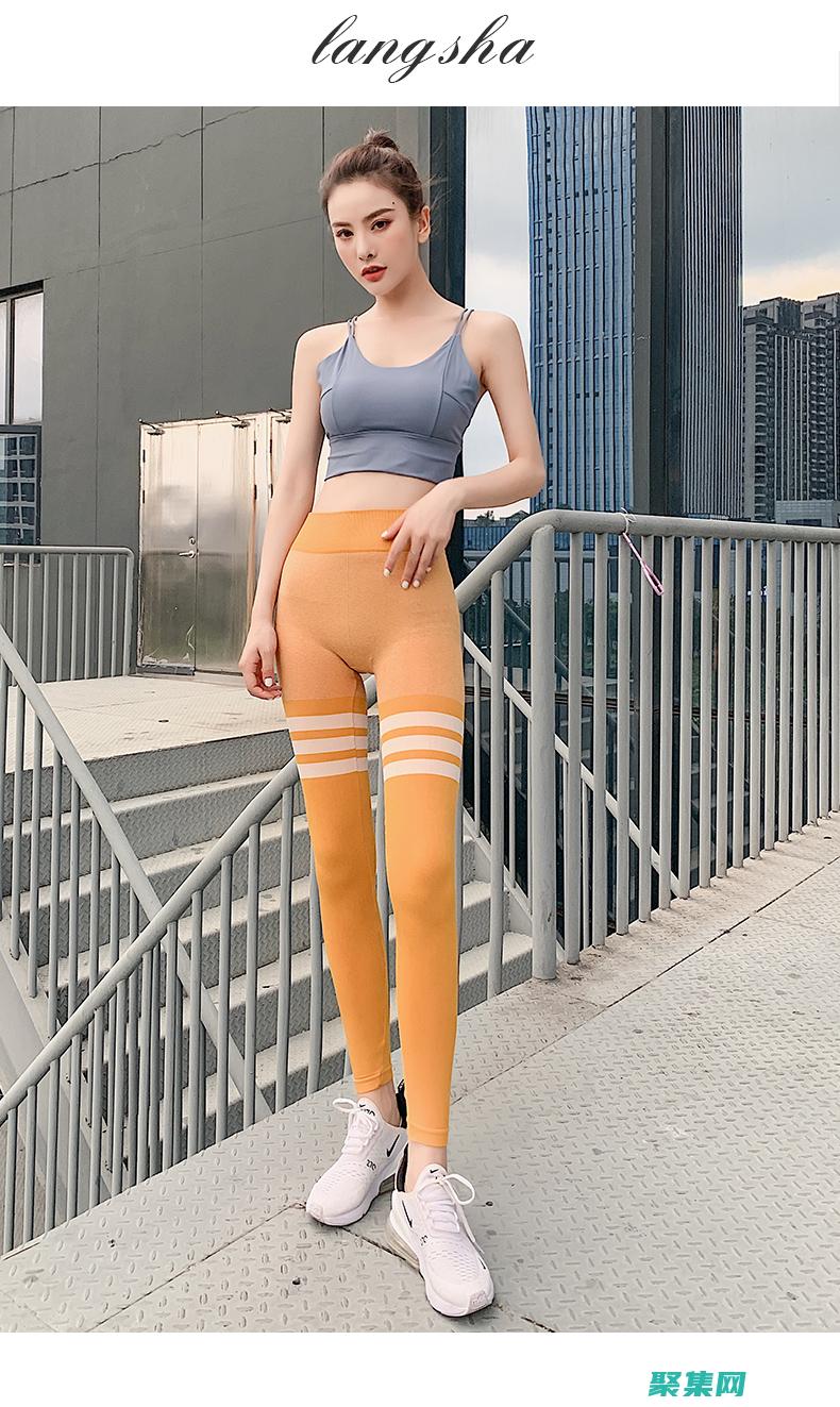 揭开瑜伽服面料的神秘面纱：终极指南 (瑜伽服视频)