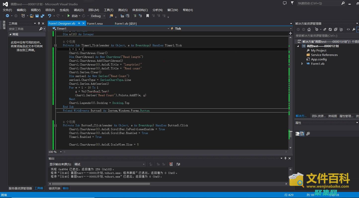 从设计到开发的逐步指南