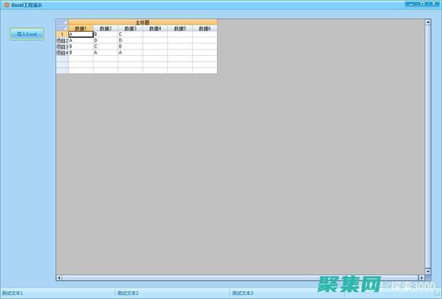 封装和继承的力量