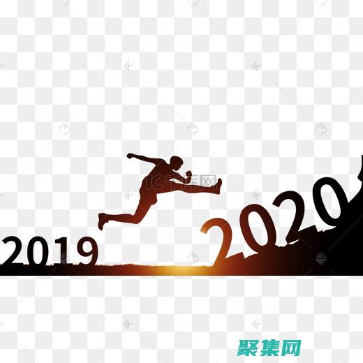 掌握时间的艺术