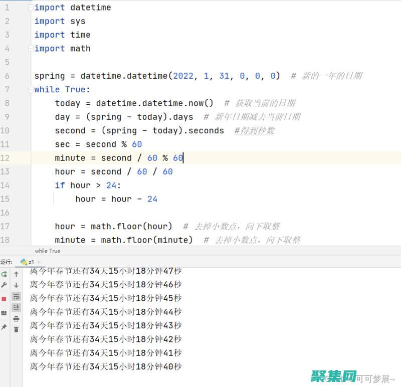 通往时间管理天堂的钥匙