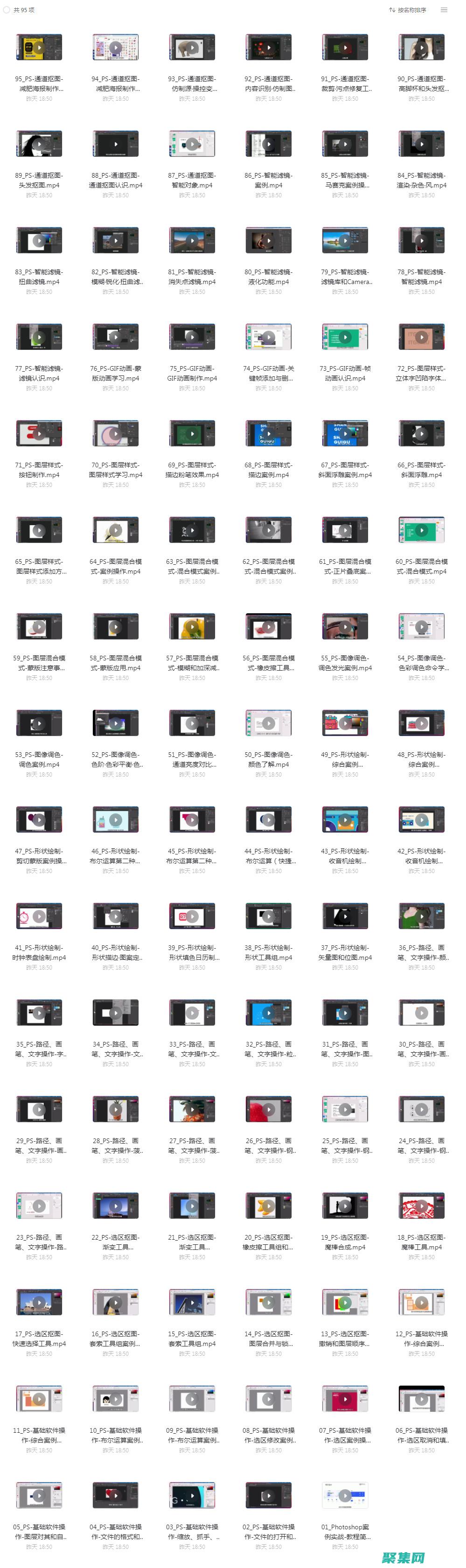 从小白到高手的10个阶段