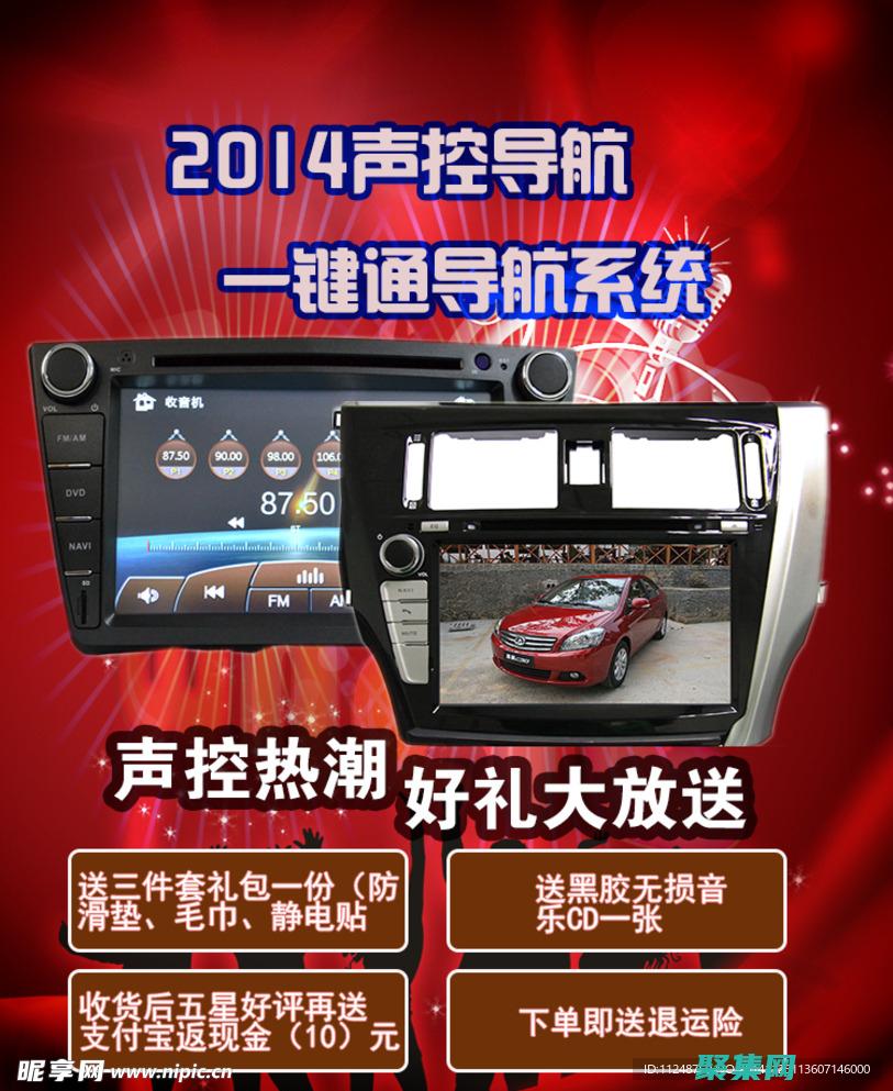 淘宝导航CSS代码精选：激发创意，优化体验 (淘宝导航尺寸)