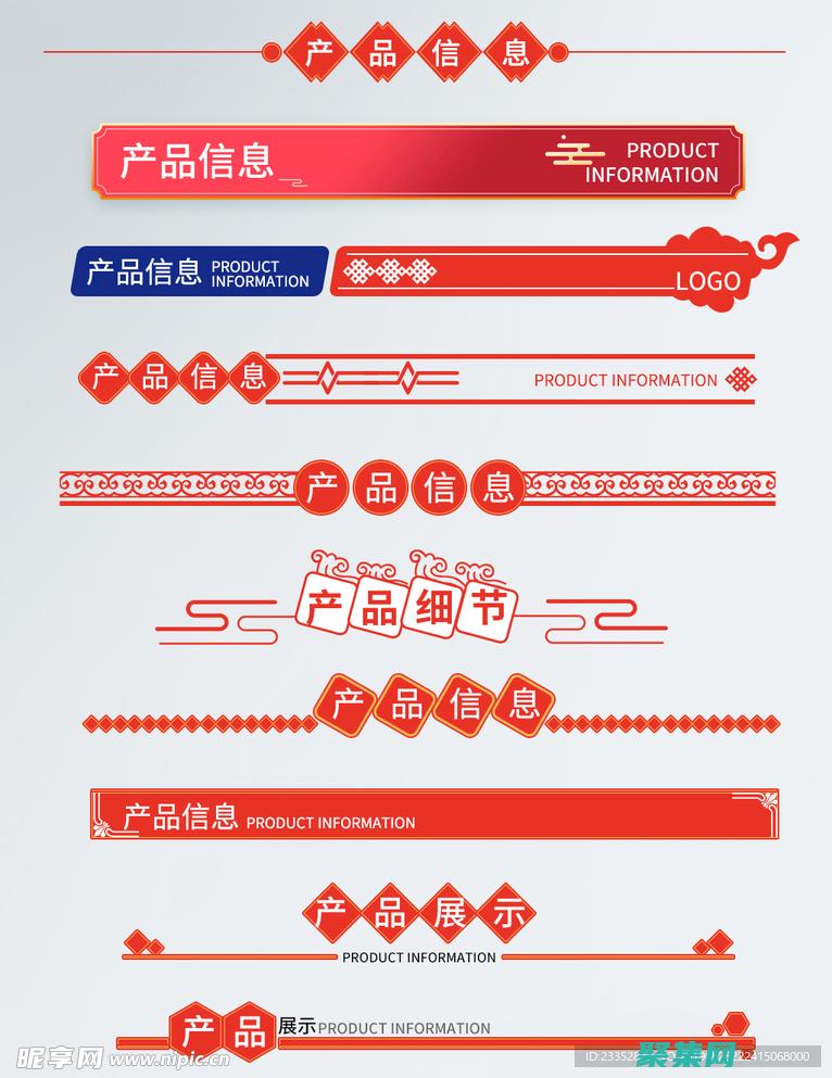淘宝导航CSS最佳实践