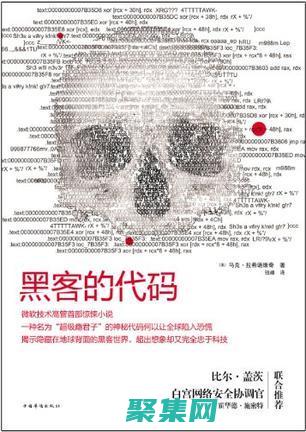 揭秘代码背后的秘密