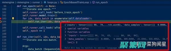 定位和修复错误