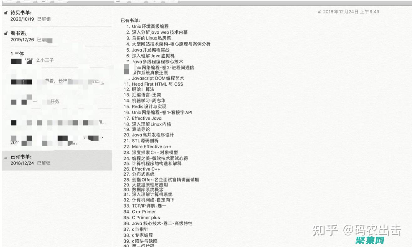 建立一致性和可读性的编程准则