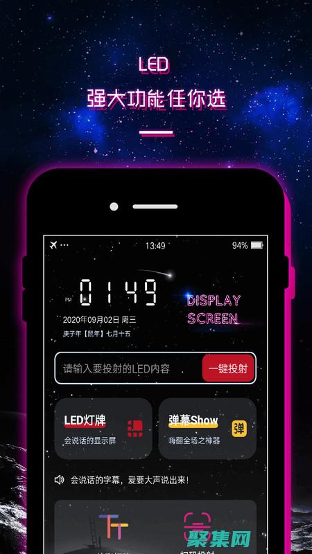 掌握滚动字幕的方法