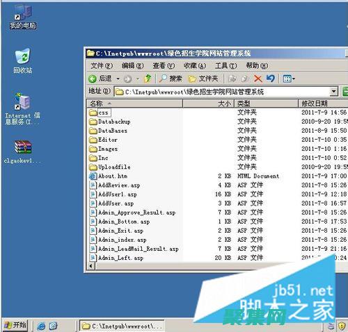 其扩展名应命名为