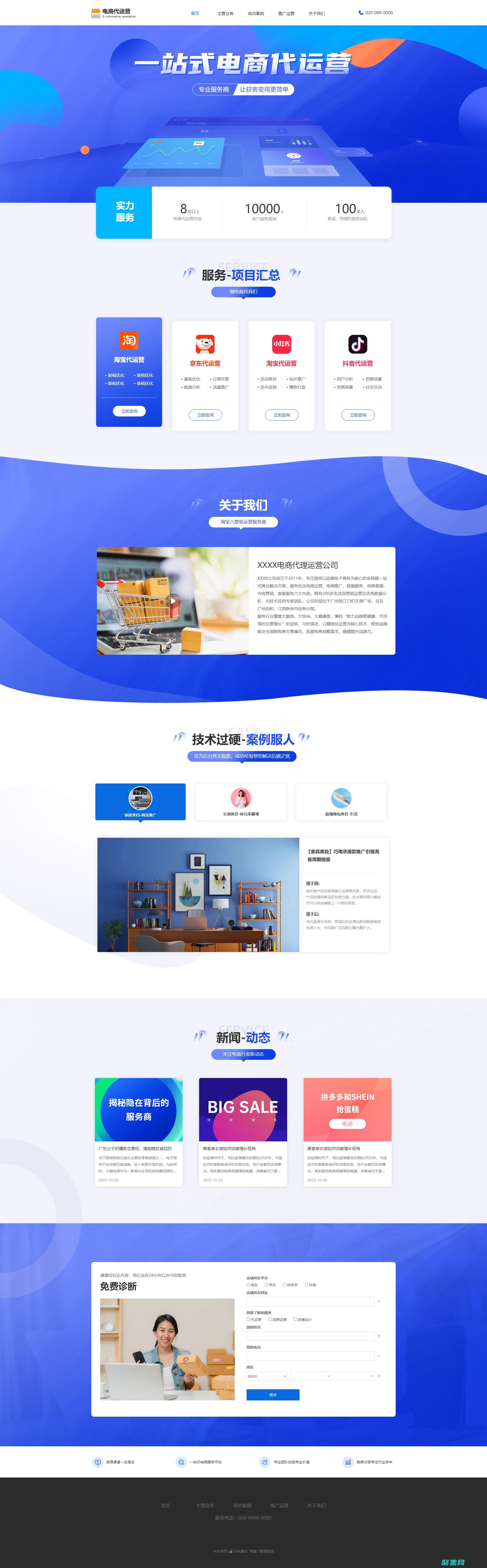 商业源码网：一份不可错过的商业级源码与解决方案指南 (商业源码免费下载)